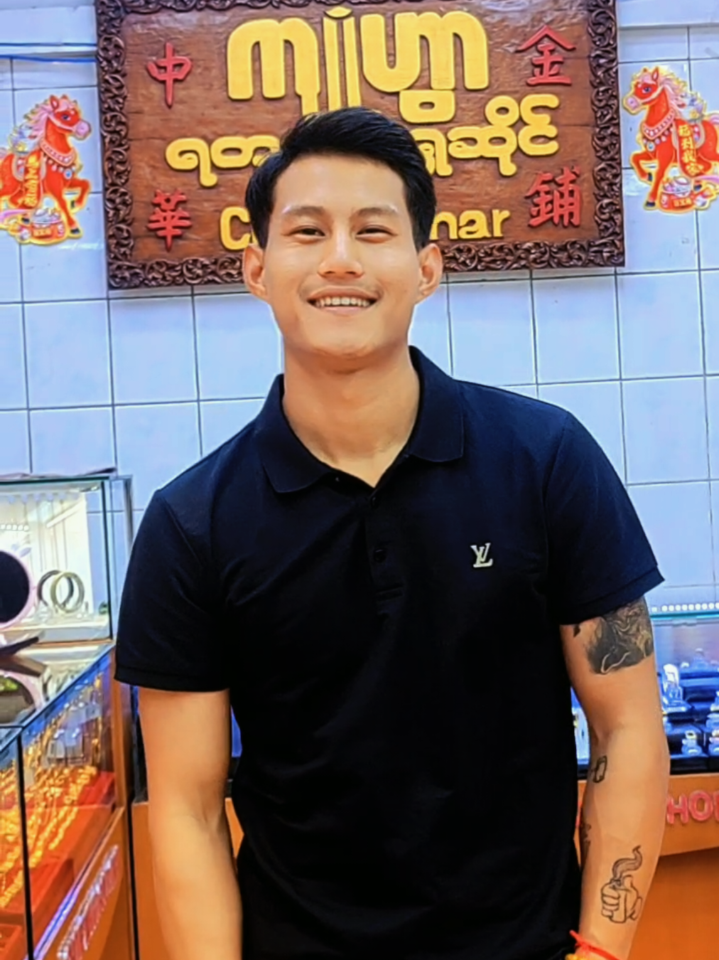 @Chone Whar Gold Shop