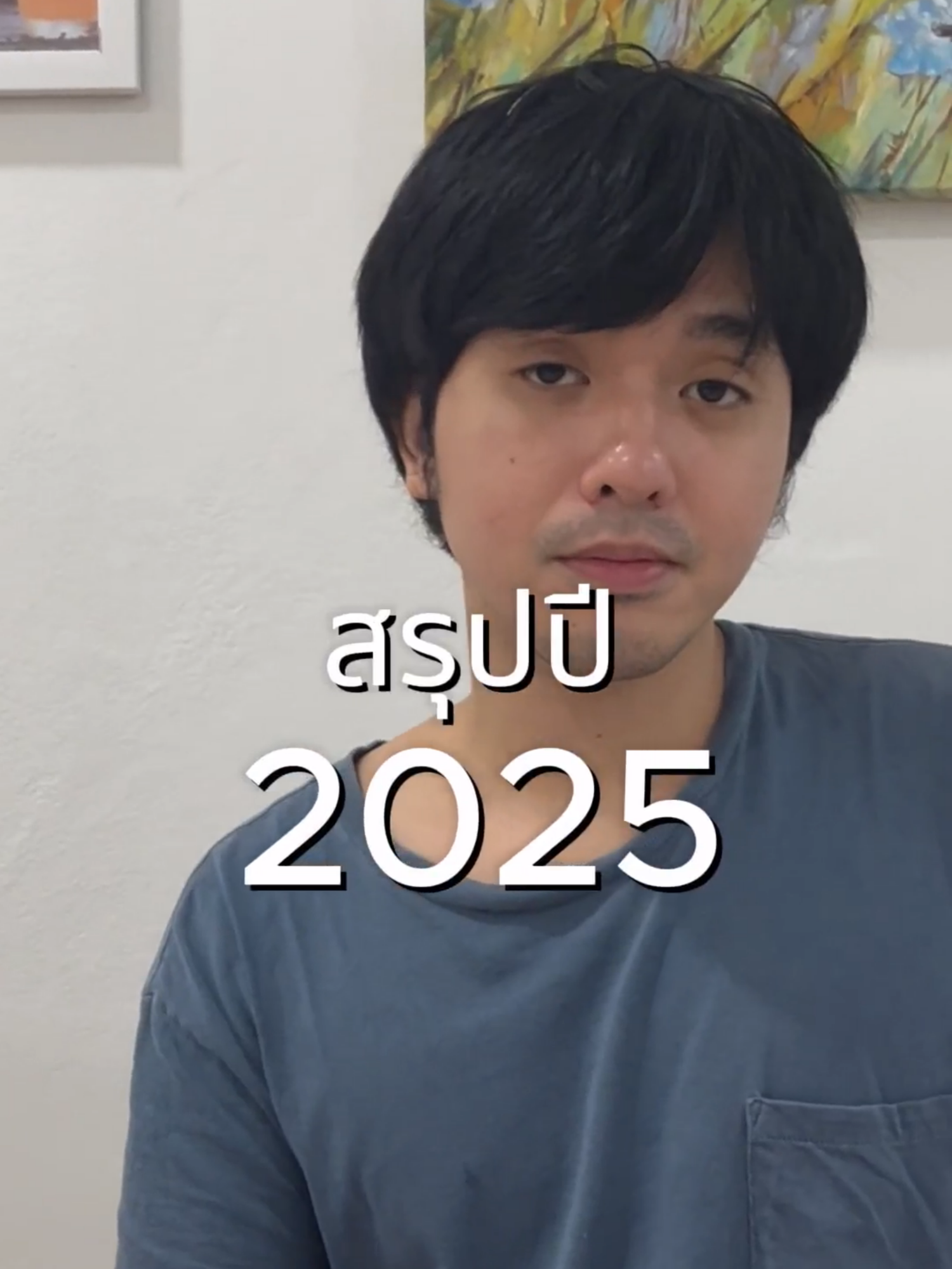 @ไอ้ดอน