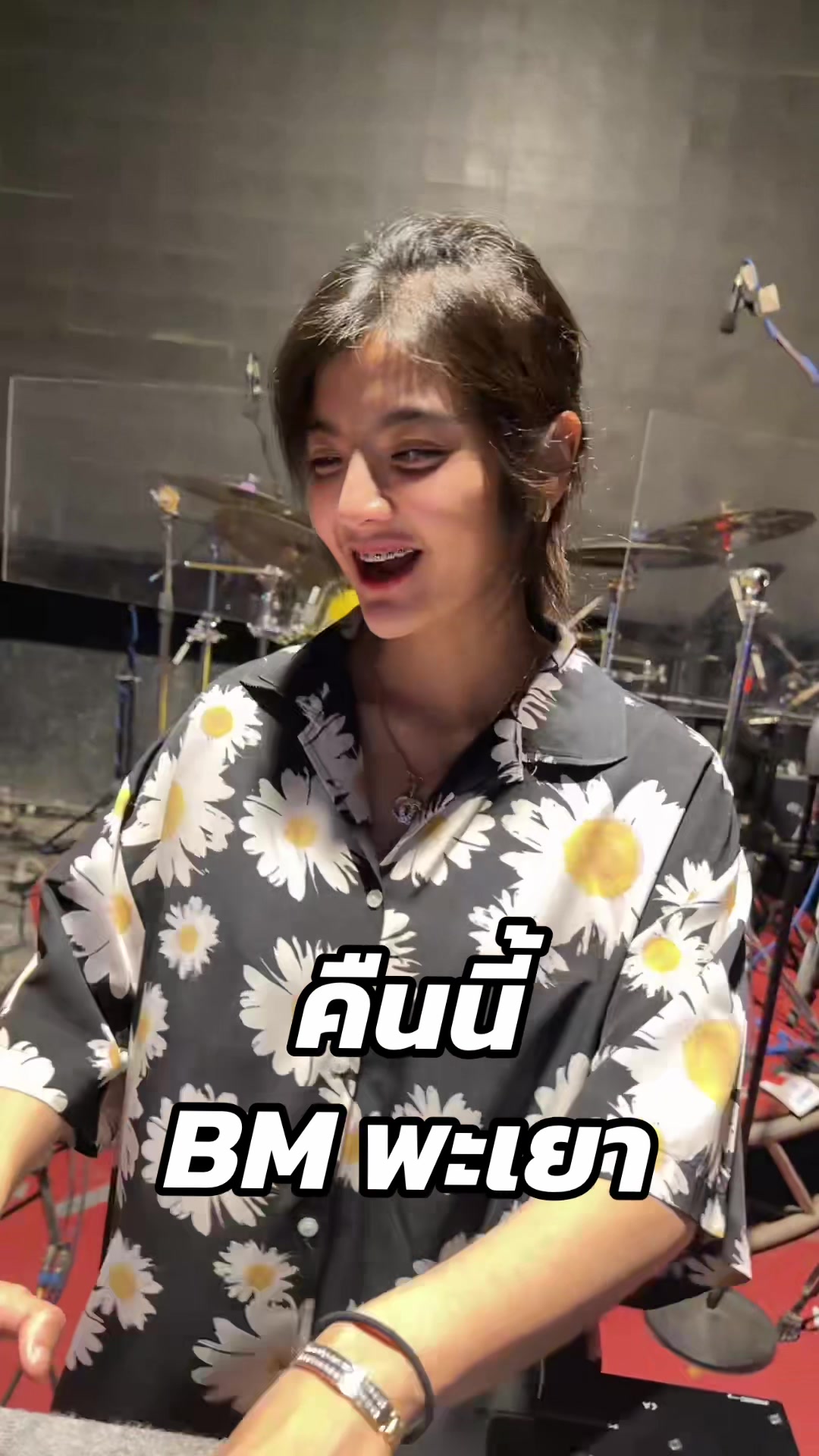 @ดีเจอาเปียว (1.7m)