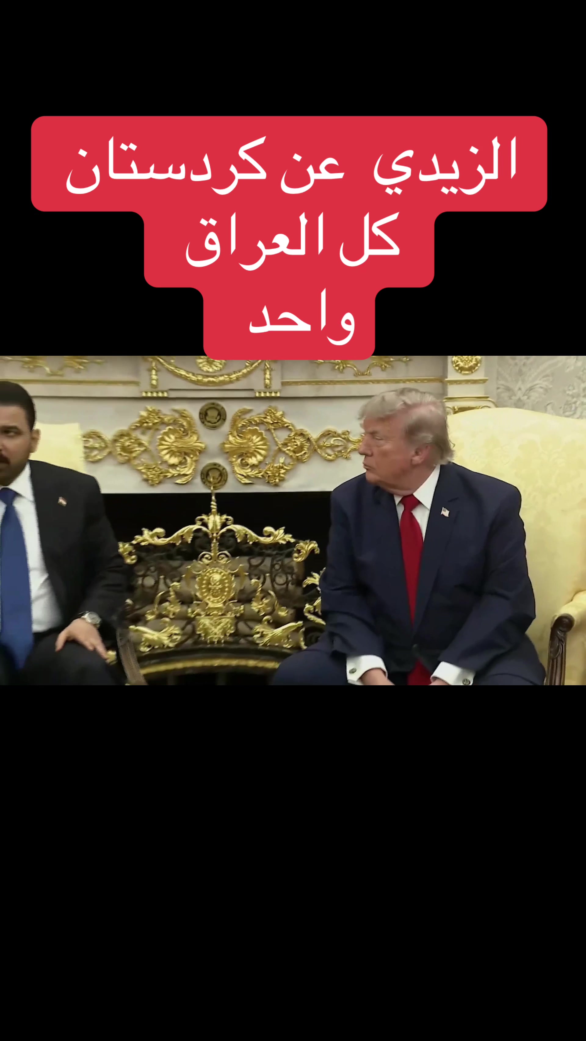 @عاجل وبس