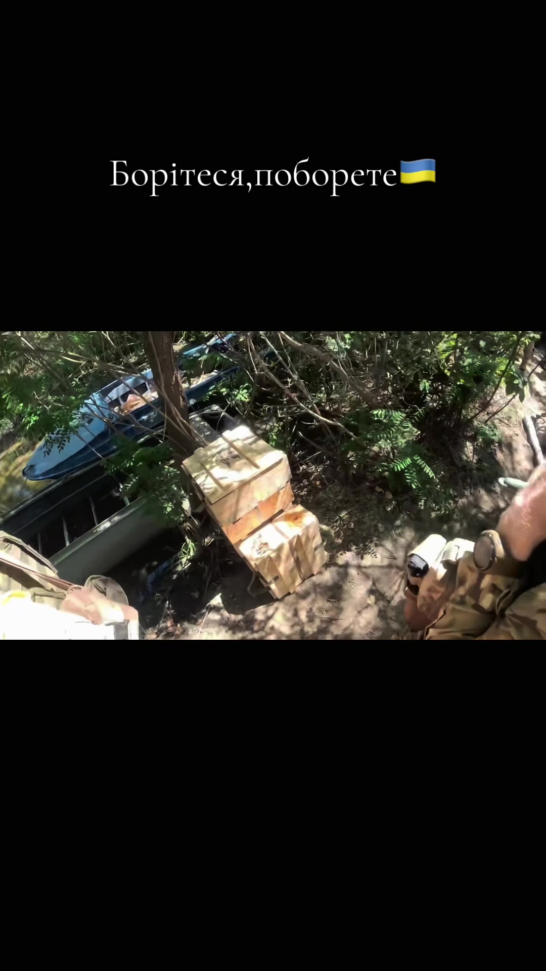 @ukrainearmy26🇺🇦