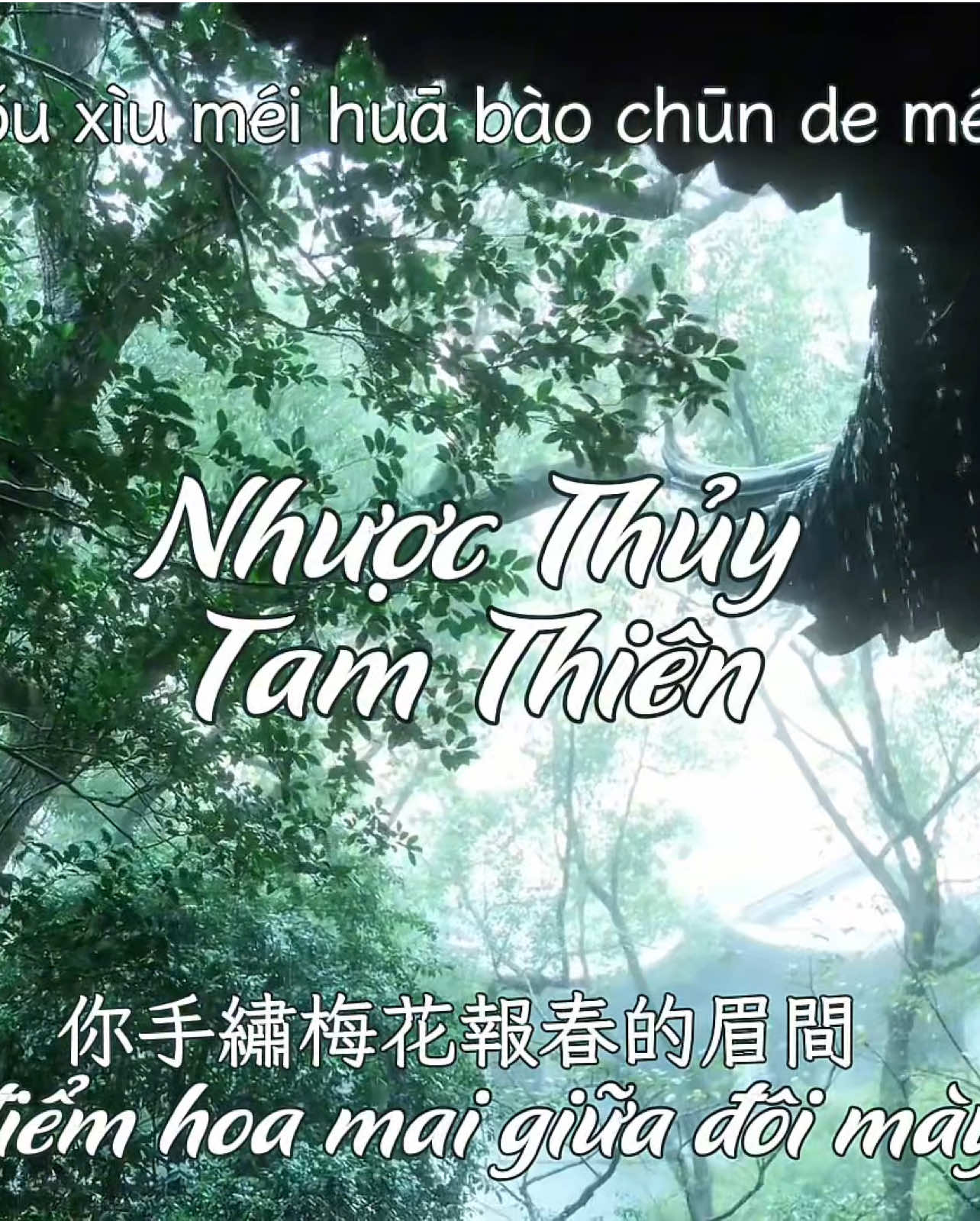 @Cố Mộng Qu&aacute;n 故梦馆