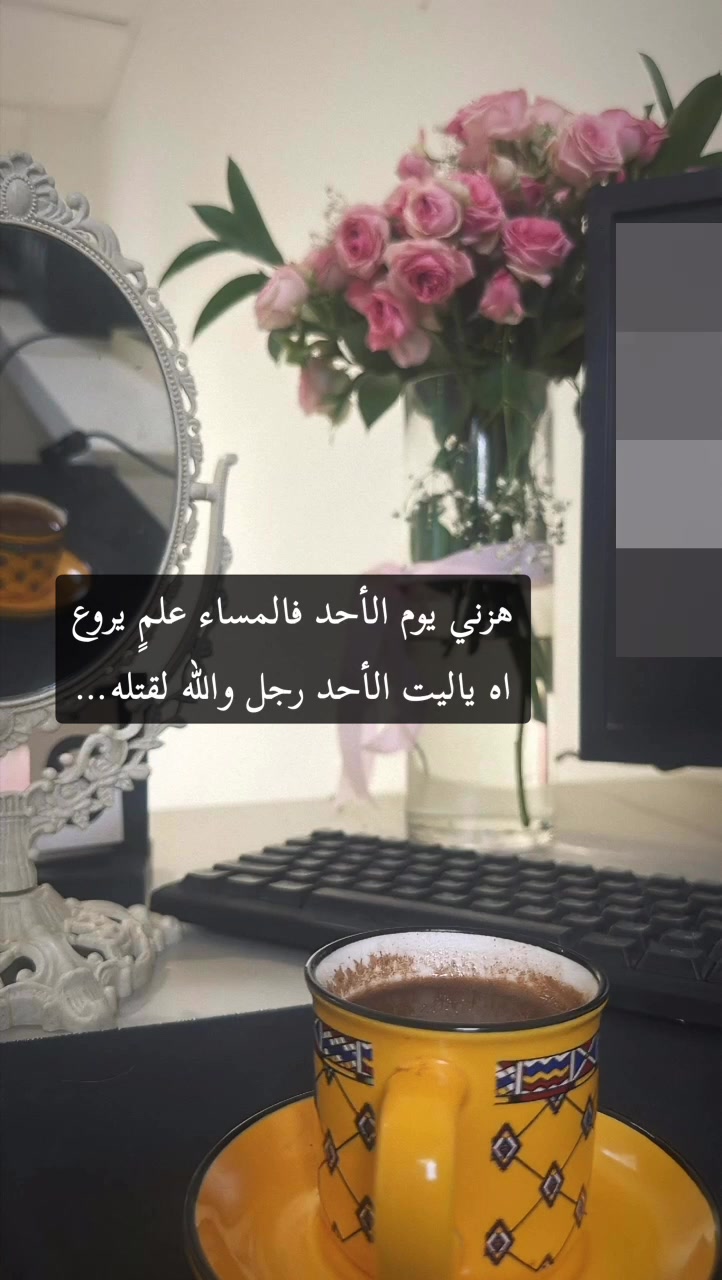 @شُوقّر🖤🕊️