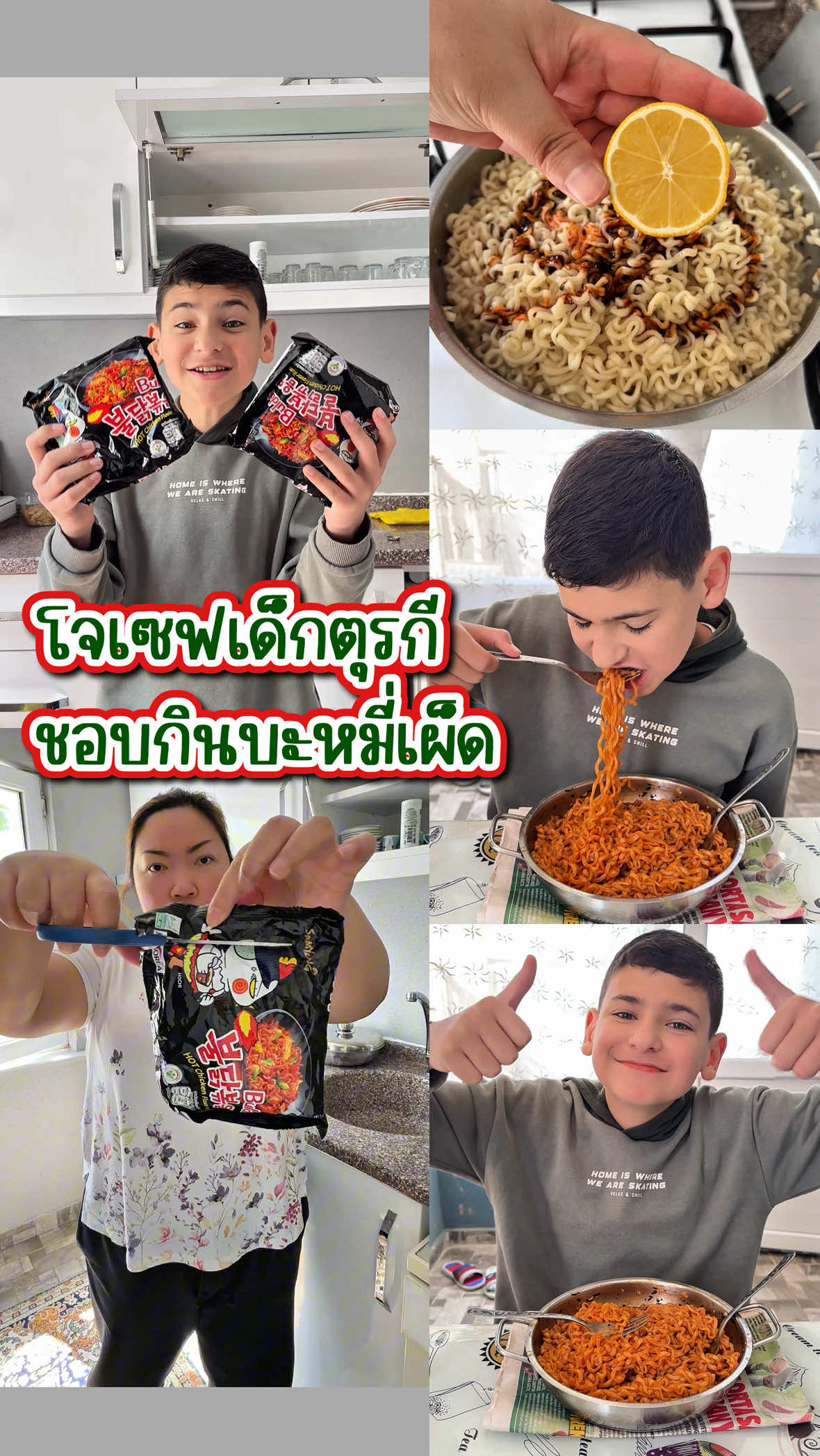@บานาน่ากับอารีฟ