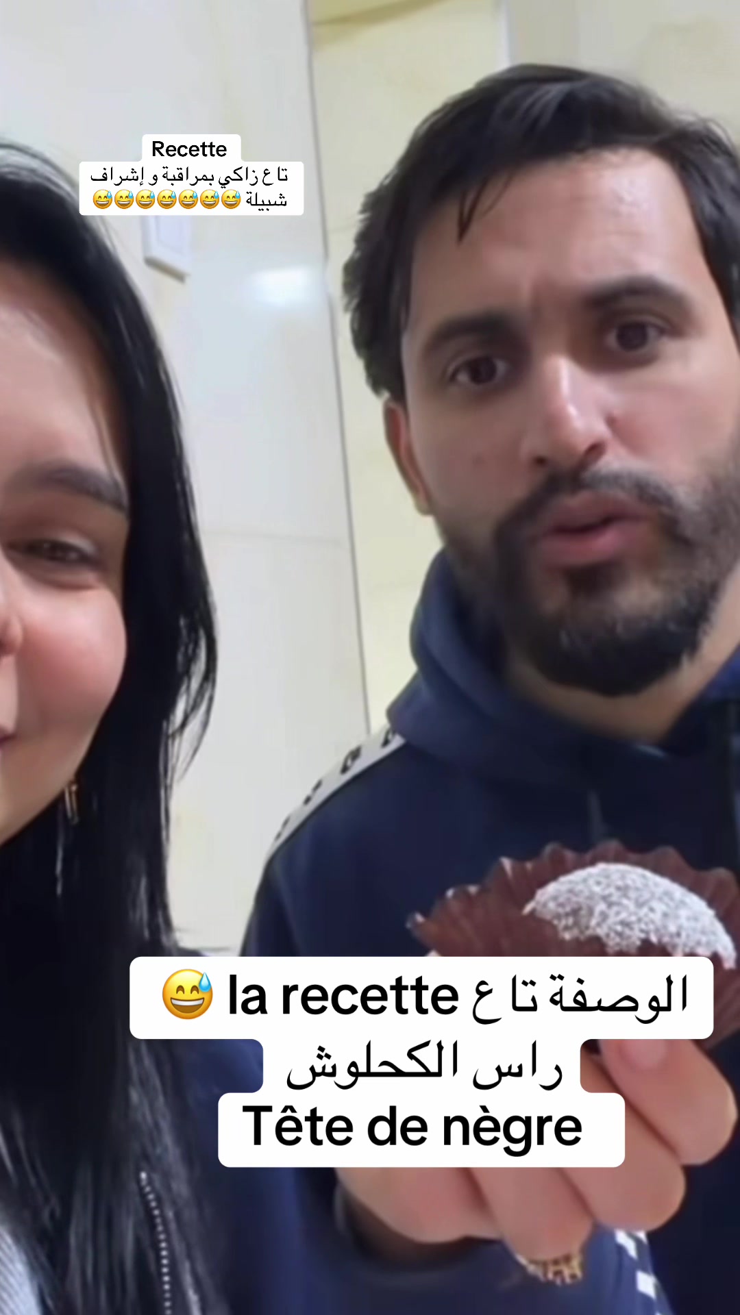@Imane & Zaki 🇩🇿🥰
