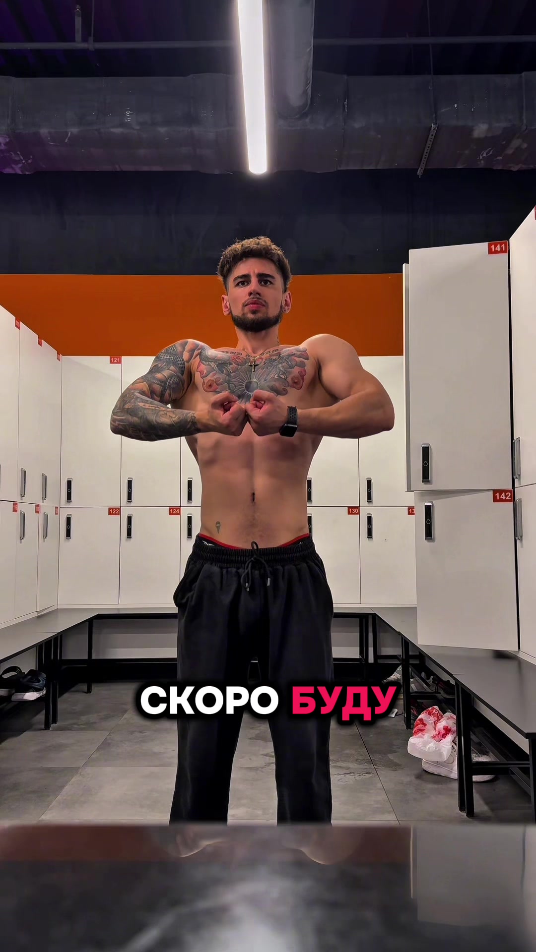 @GYM РОКС