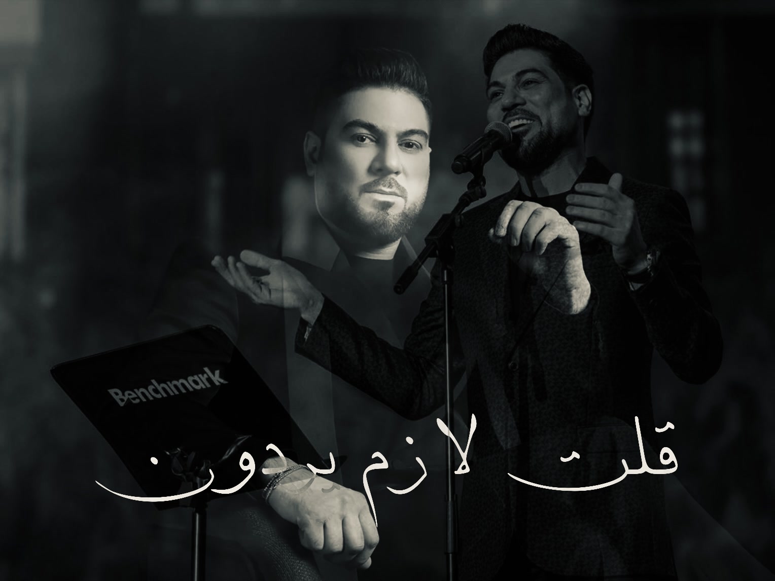 @مُوسَى