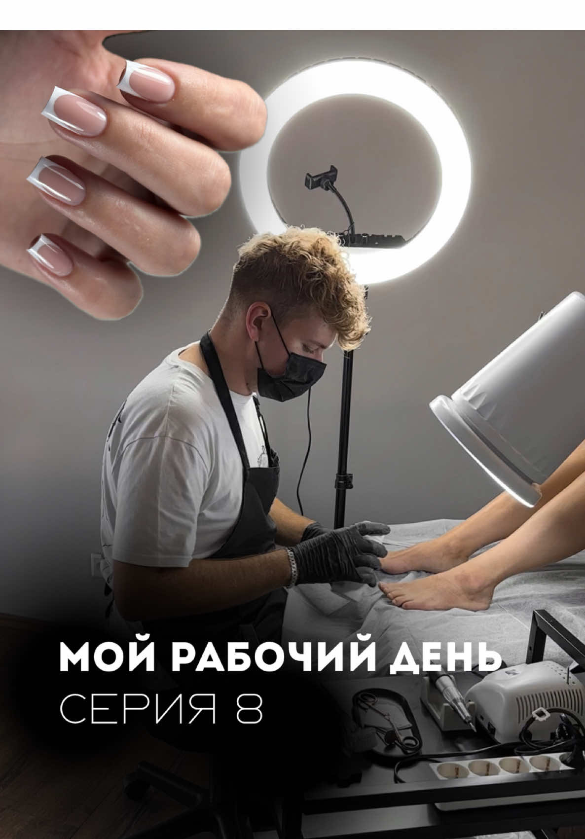 @VADIK_NAILS