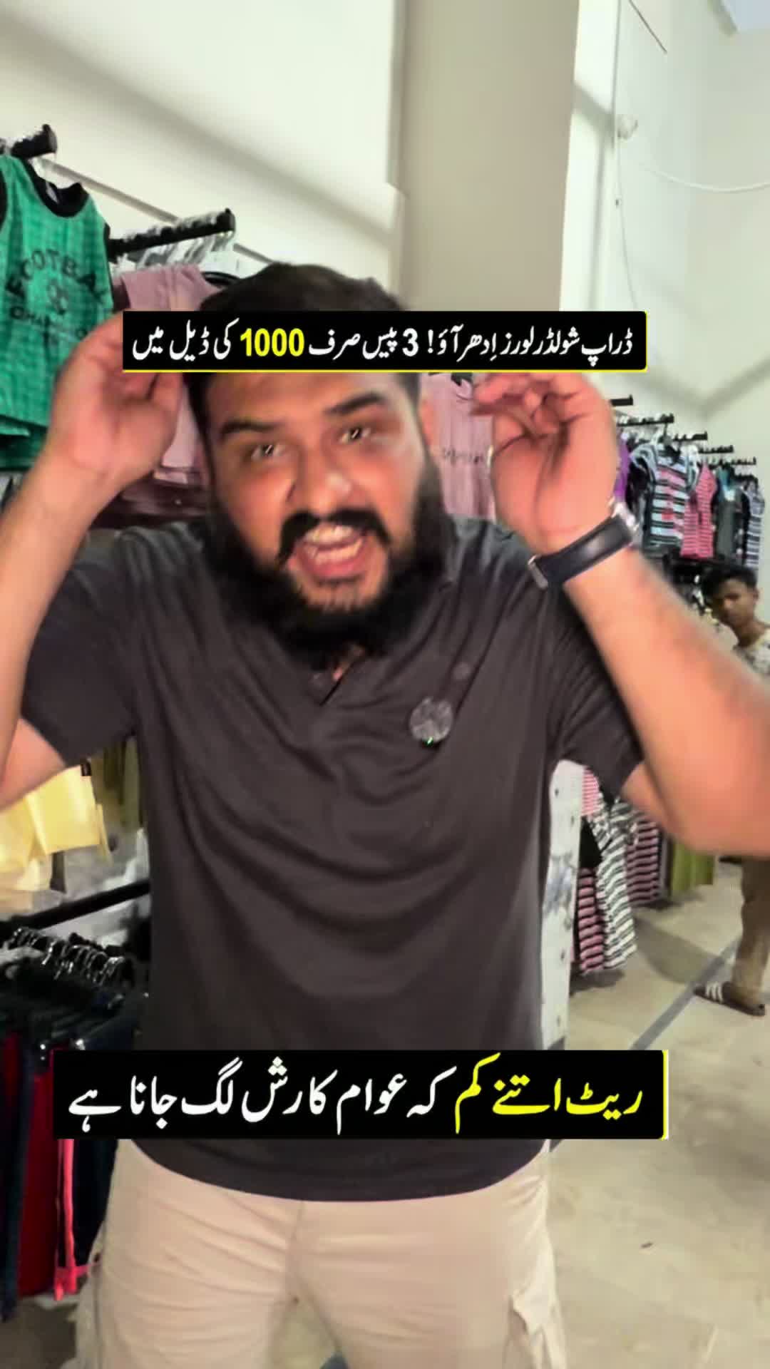 @Karachi Ki Duniya 2
