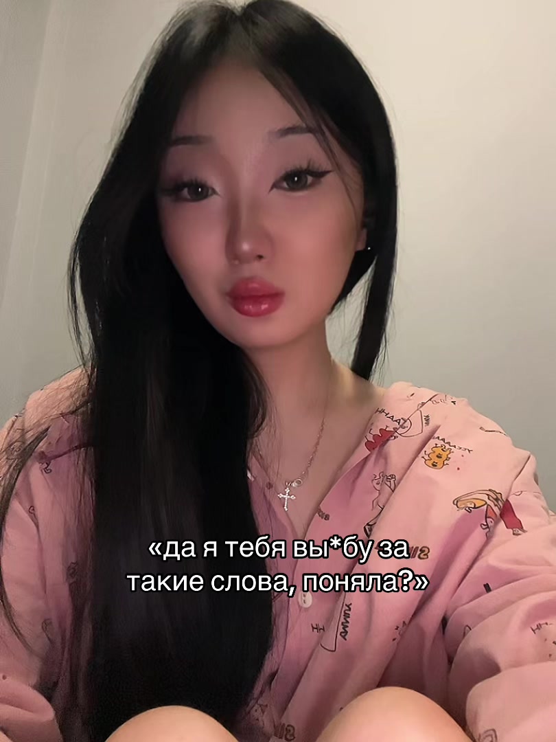 @Мария Чертовски