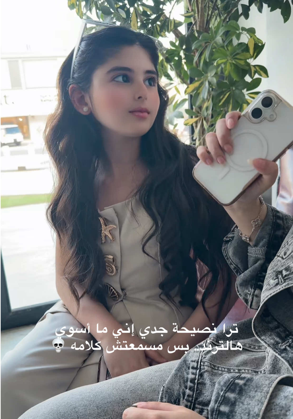 @Aleen Mneimneh | ألين