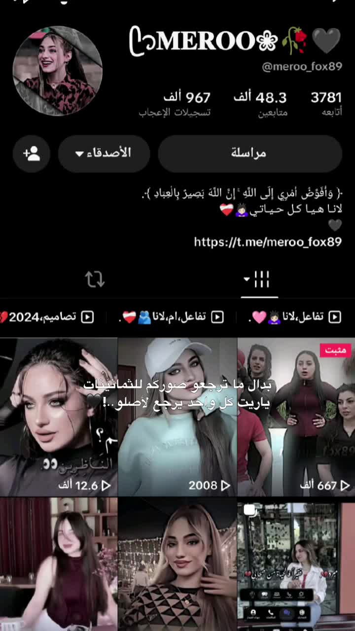 @𝐌𝐄𝐑𝐎𝐎❀🥀🩶