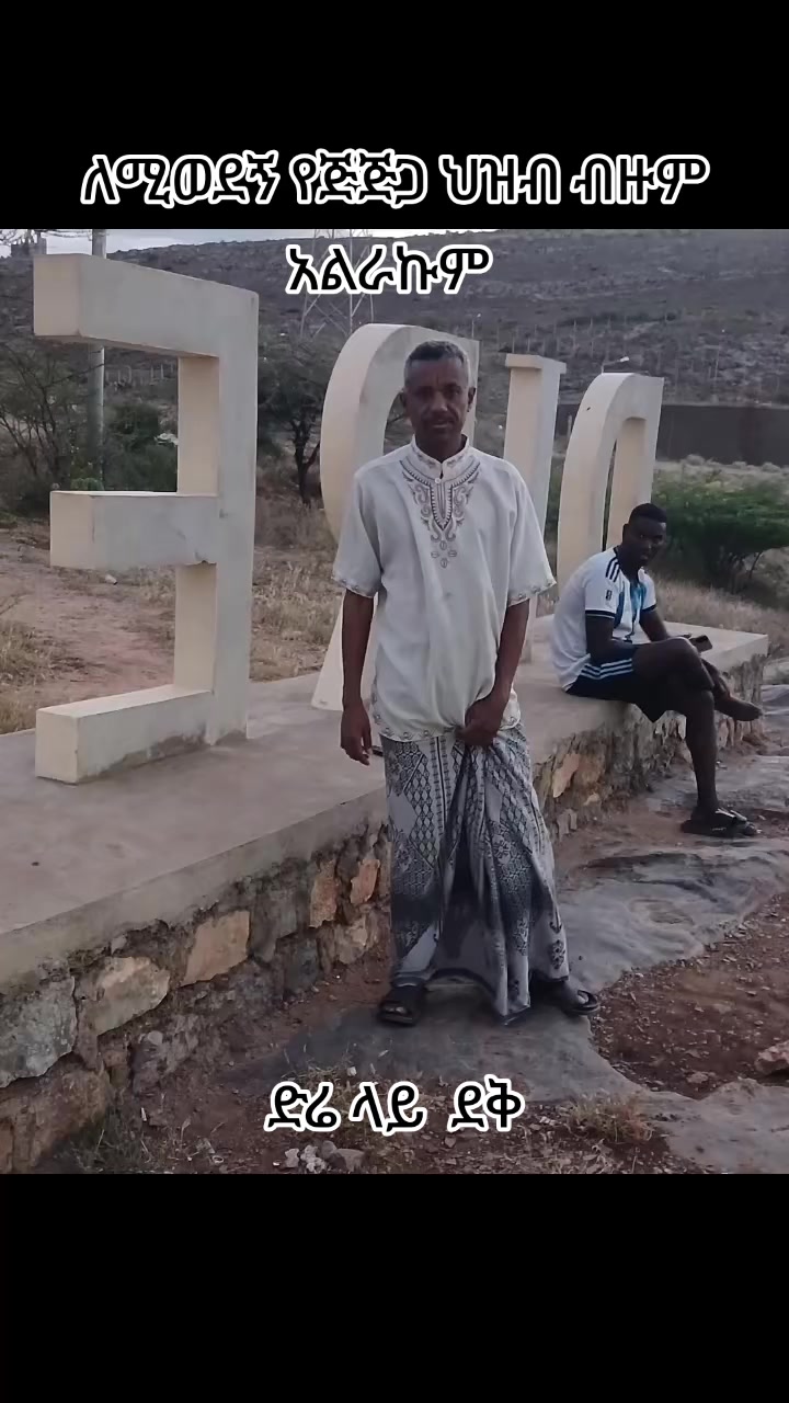 @Antiye Kosht jijiga