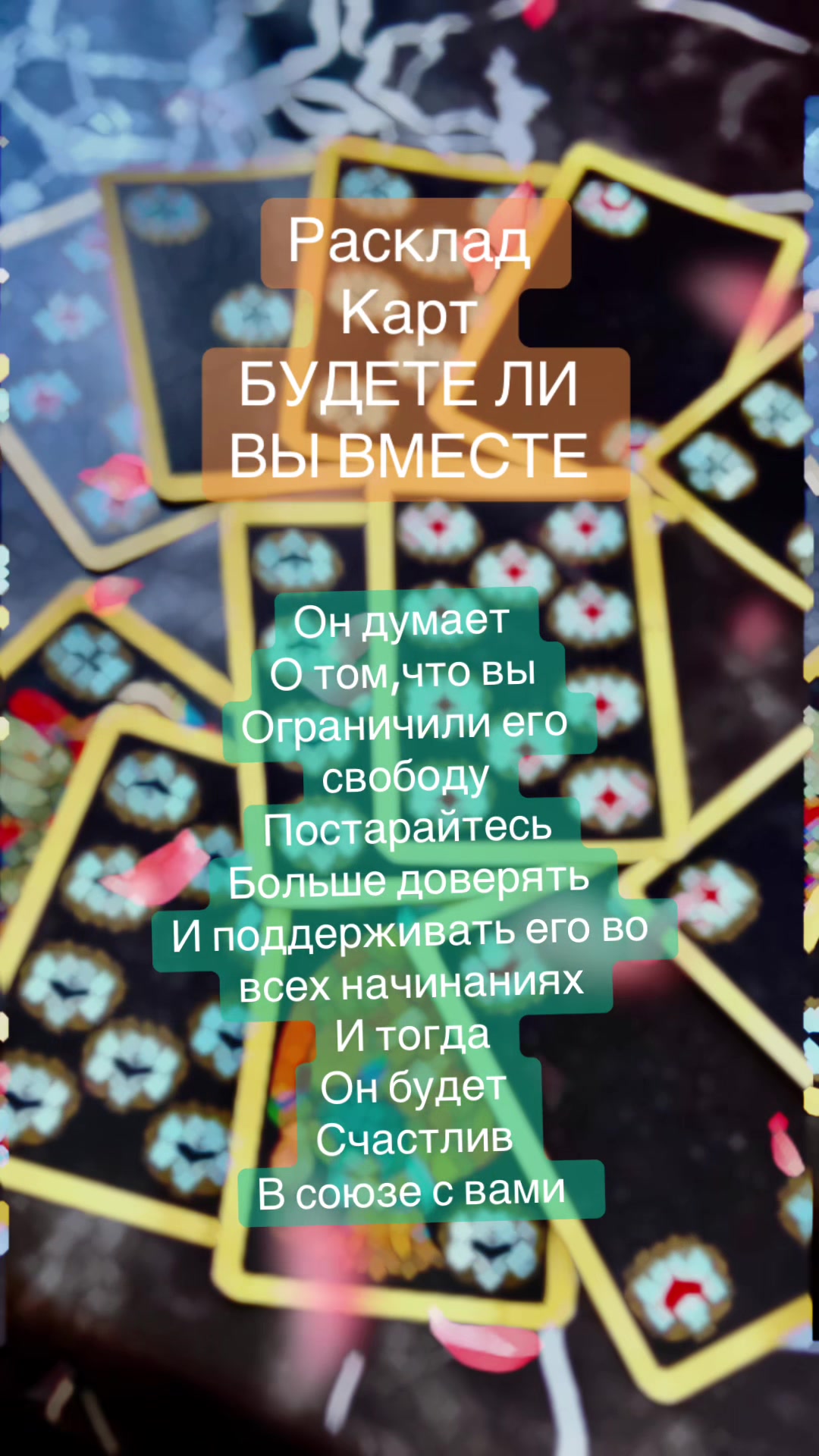 @ВИКУСЯ ЯСНОВИДЯЩАЯ