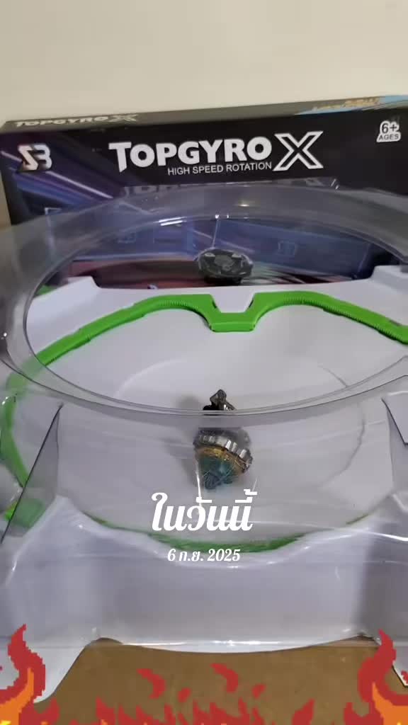 @โค้ก ลองของเล่น
