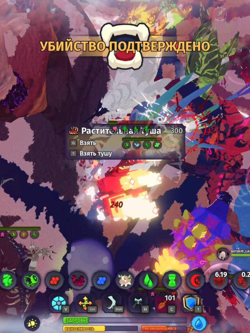 @SIGMAnEZuko LANVP (muthunter)