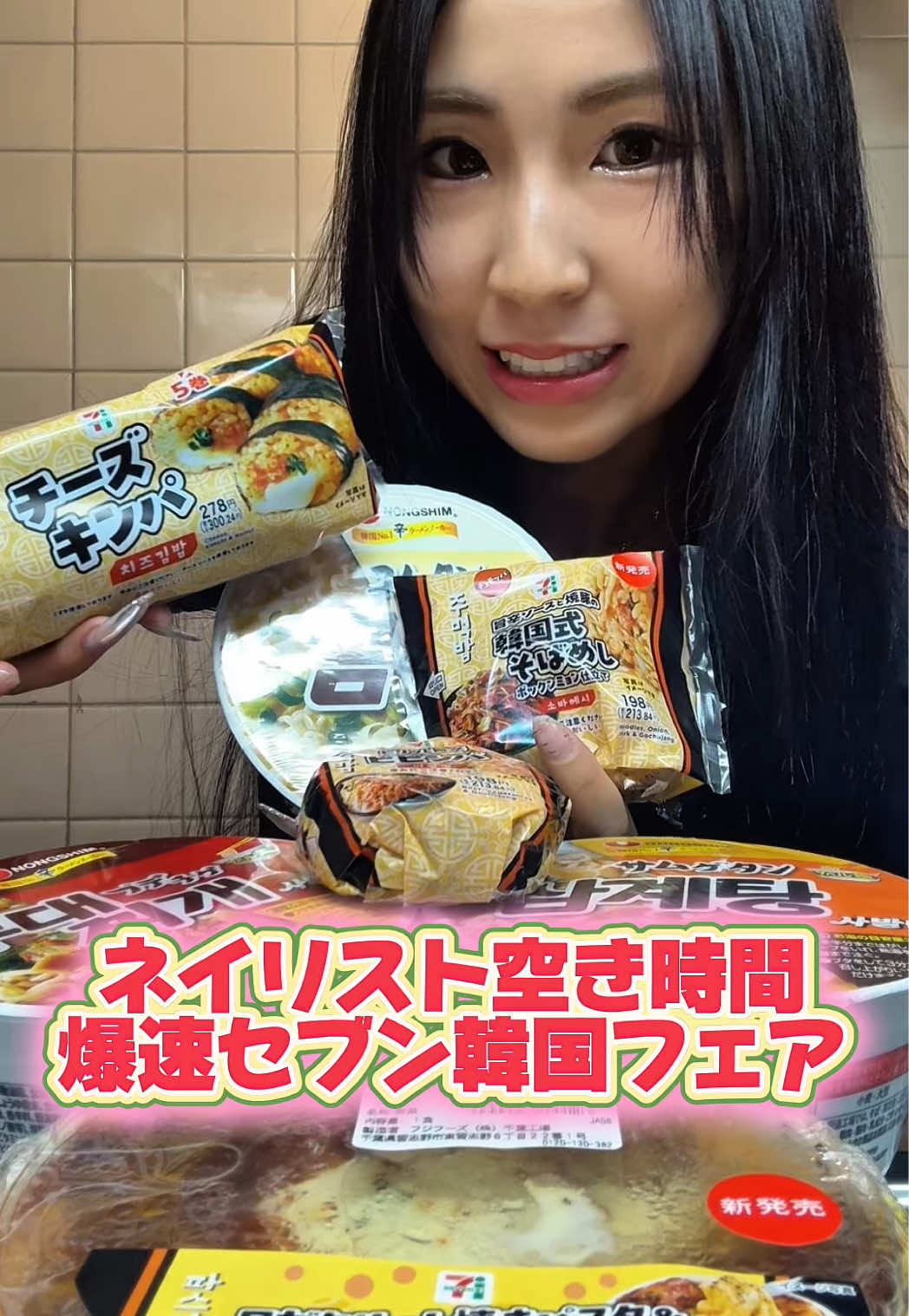 @ネイルサロンOpen💕爆食ネイリストゆめ🍜