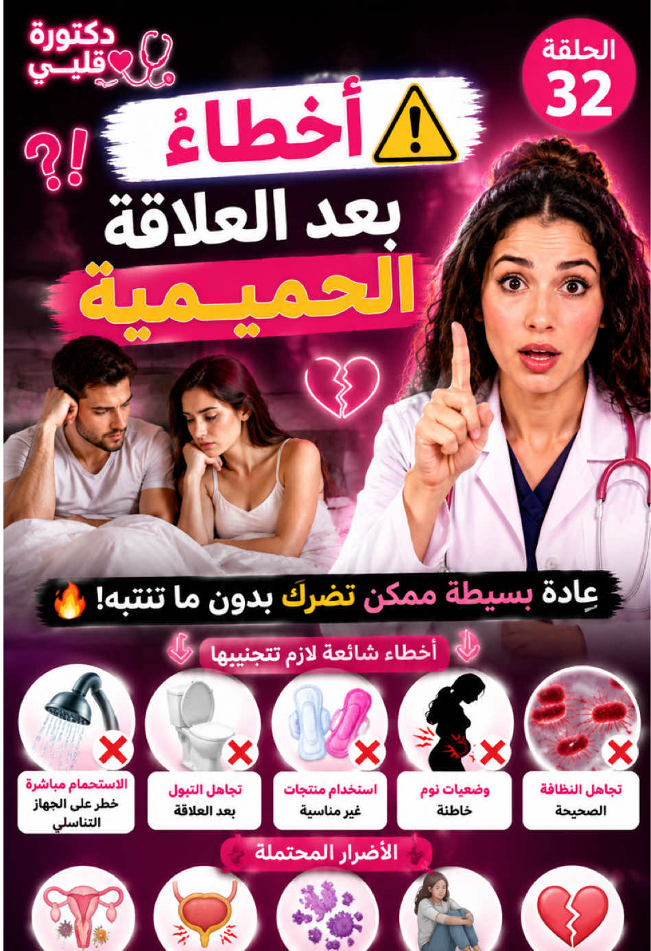 @Hiba-cool👩&zwj;⚕️