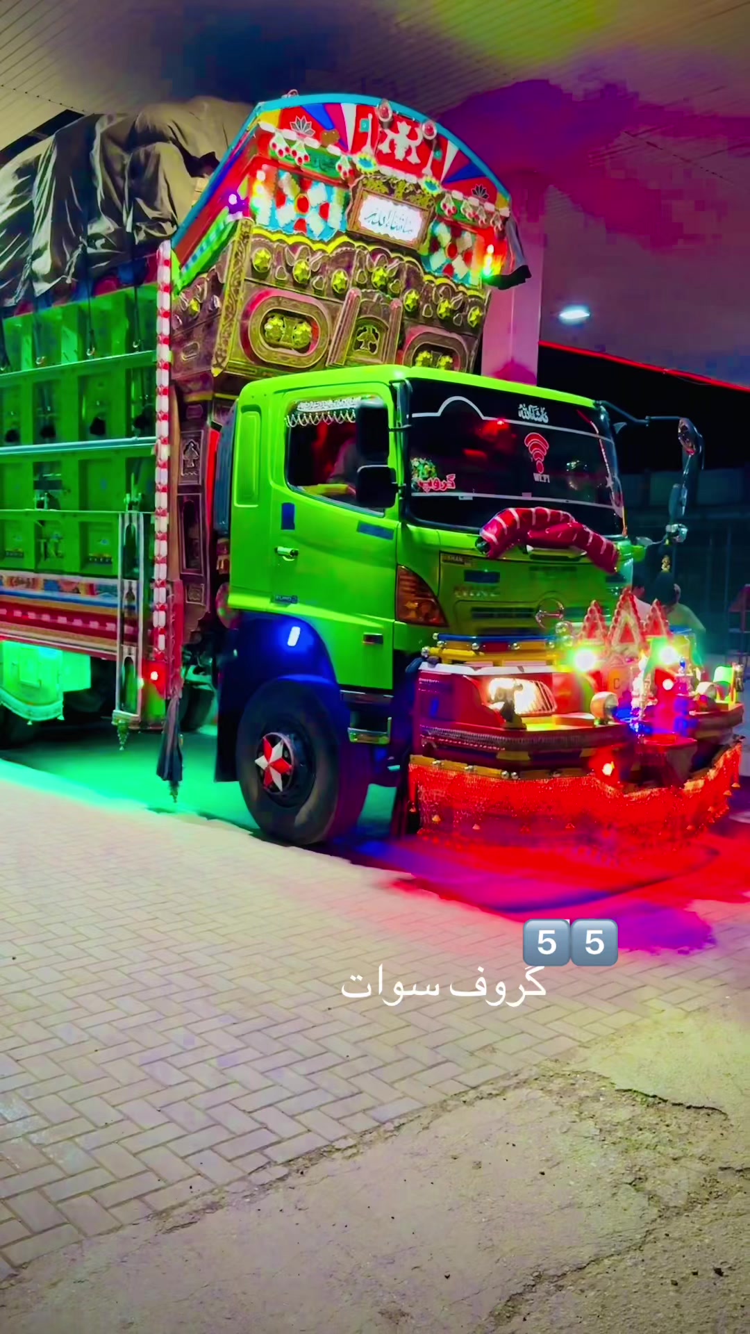 @Ak 55🛜GROUP SWAT