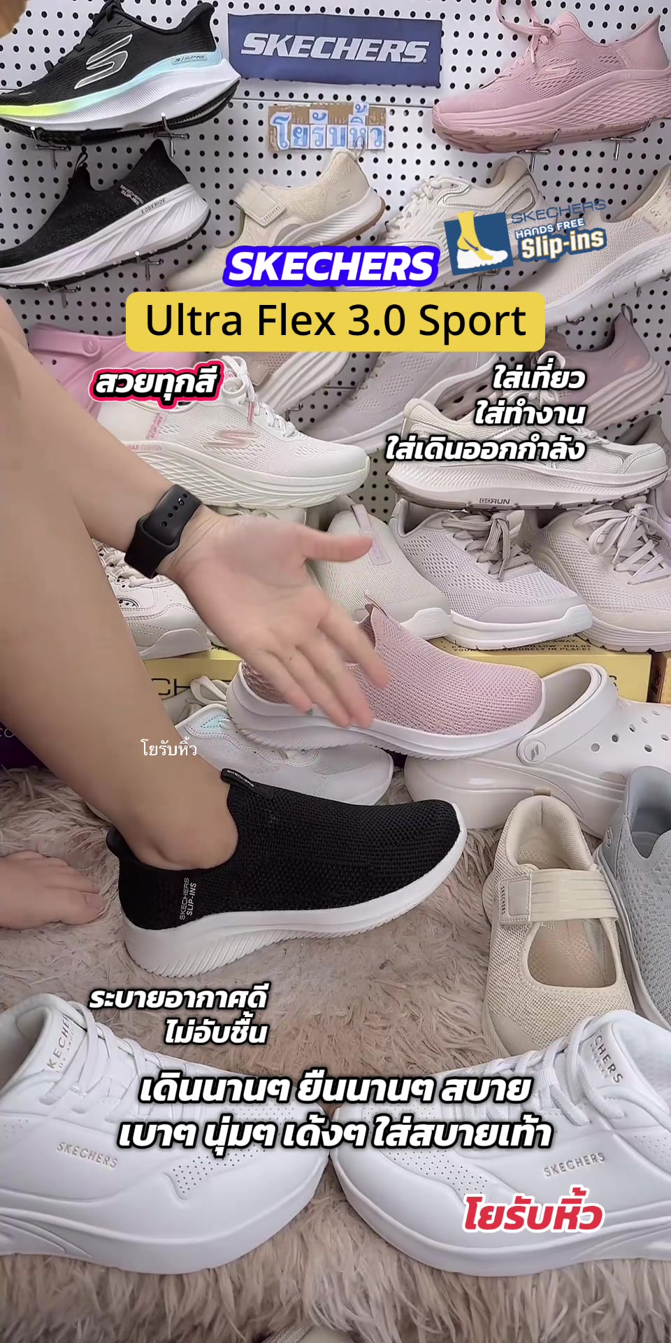 @โยรับหิ้ว