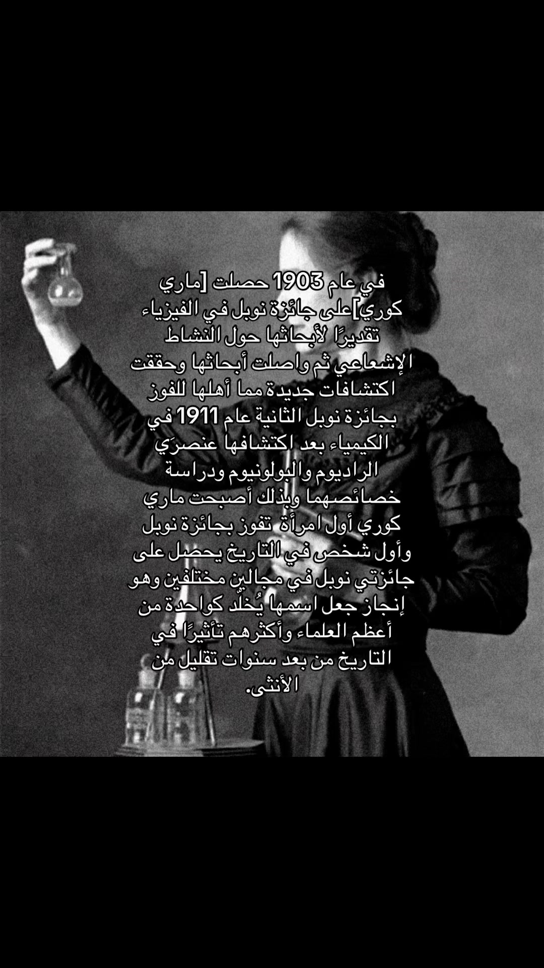 @.🩷𝐒𝐞𝐛𝐚/𝐡𝐢𝐬𝐭𝐨𝐫𝐲