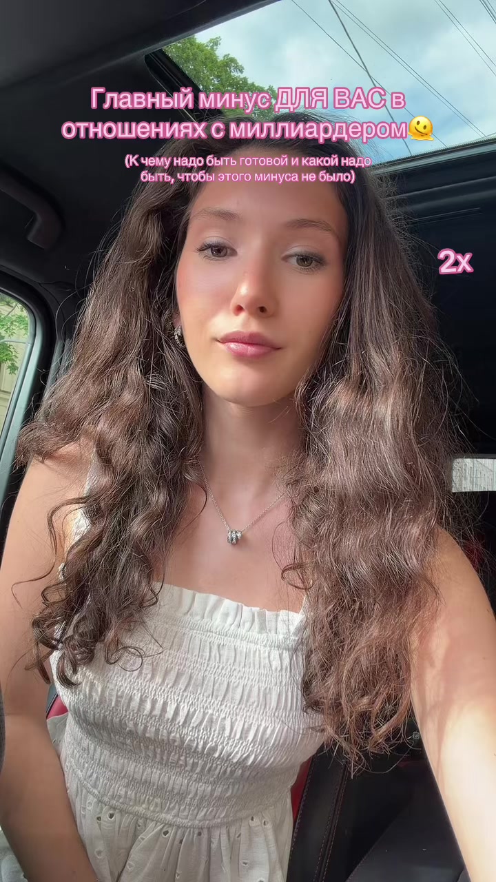 @Тг: Miss Anna