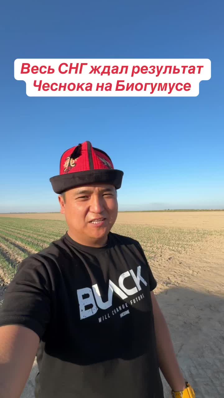 @Don_agro.kg