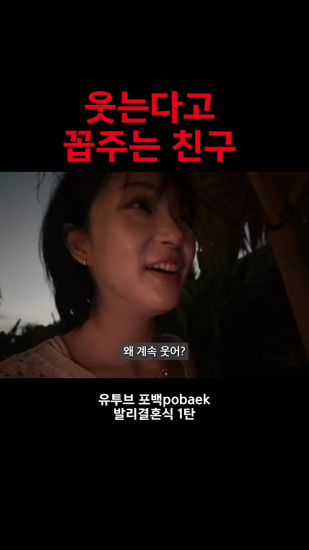 @ํฌ๋ฐฑpobaek๐ณ