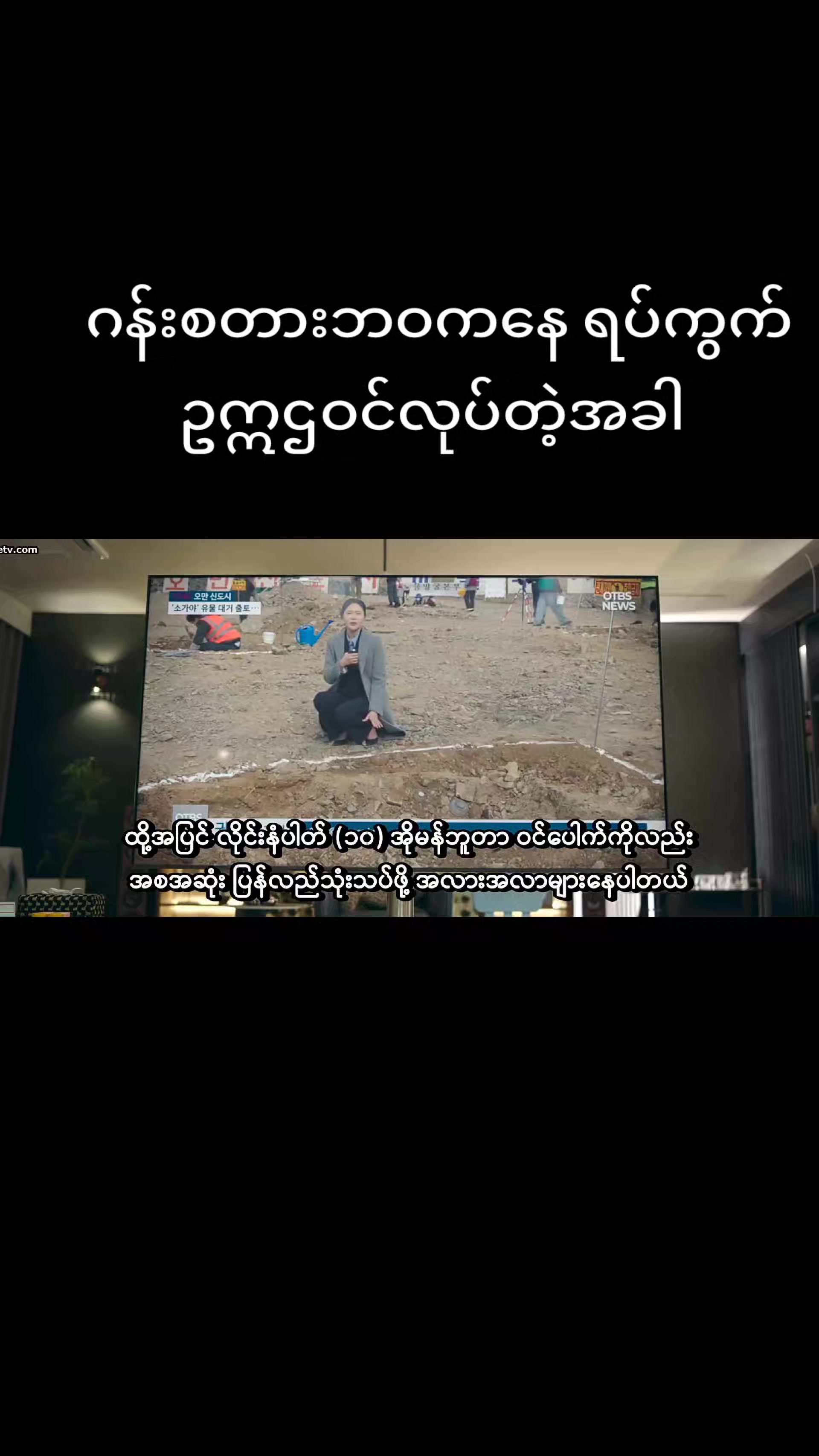 @solo lay