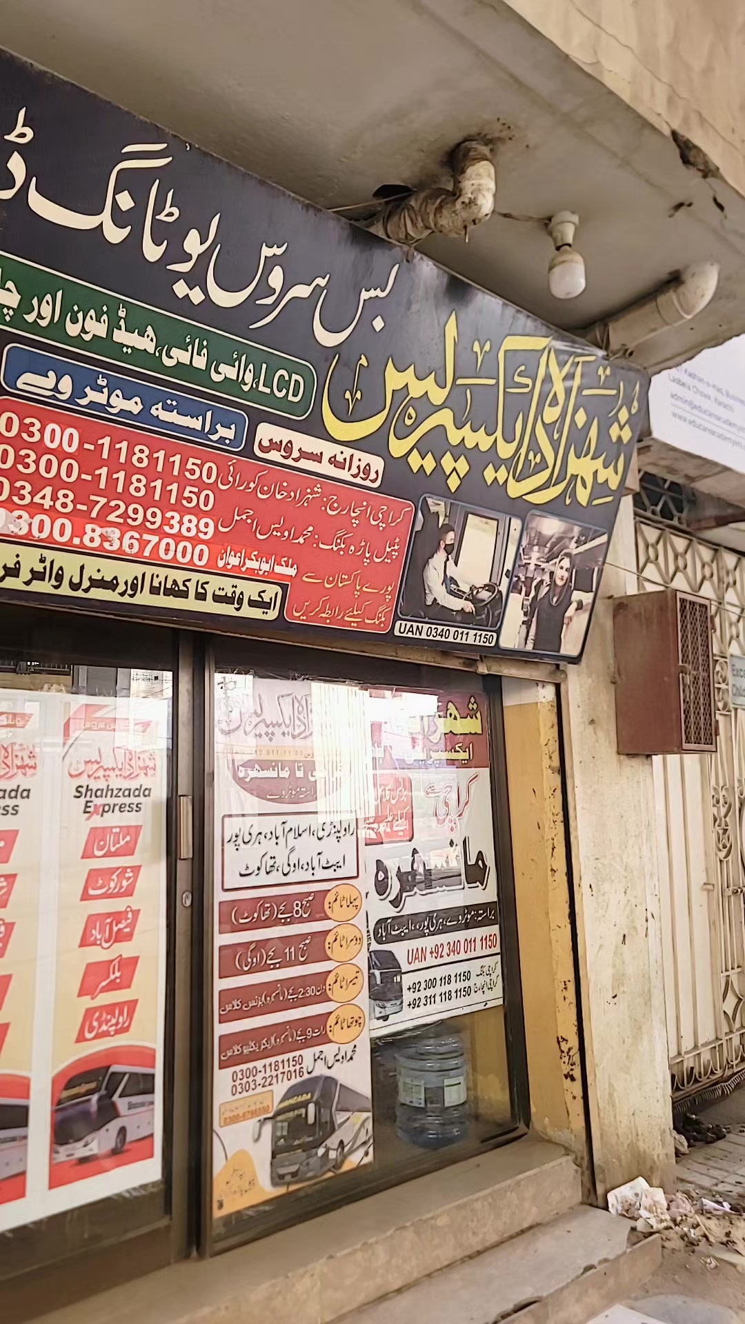 @ملک زین اعوان   ✅