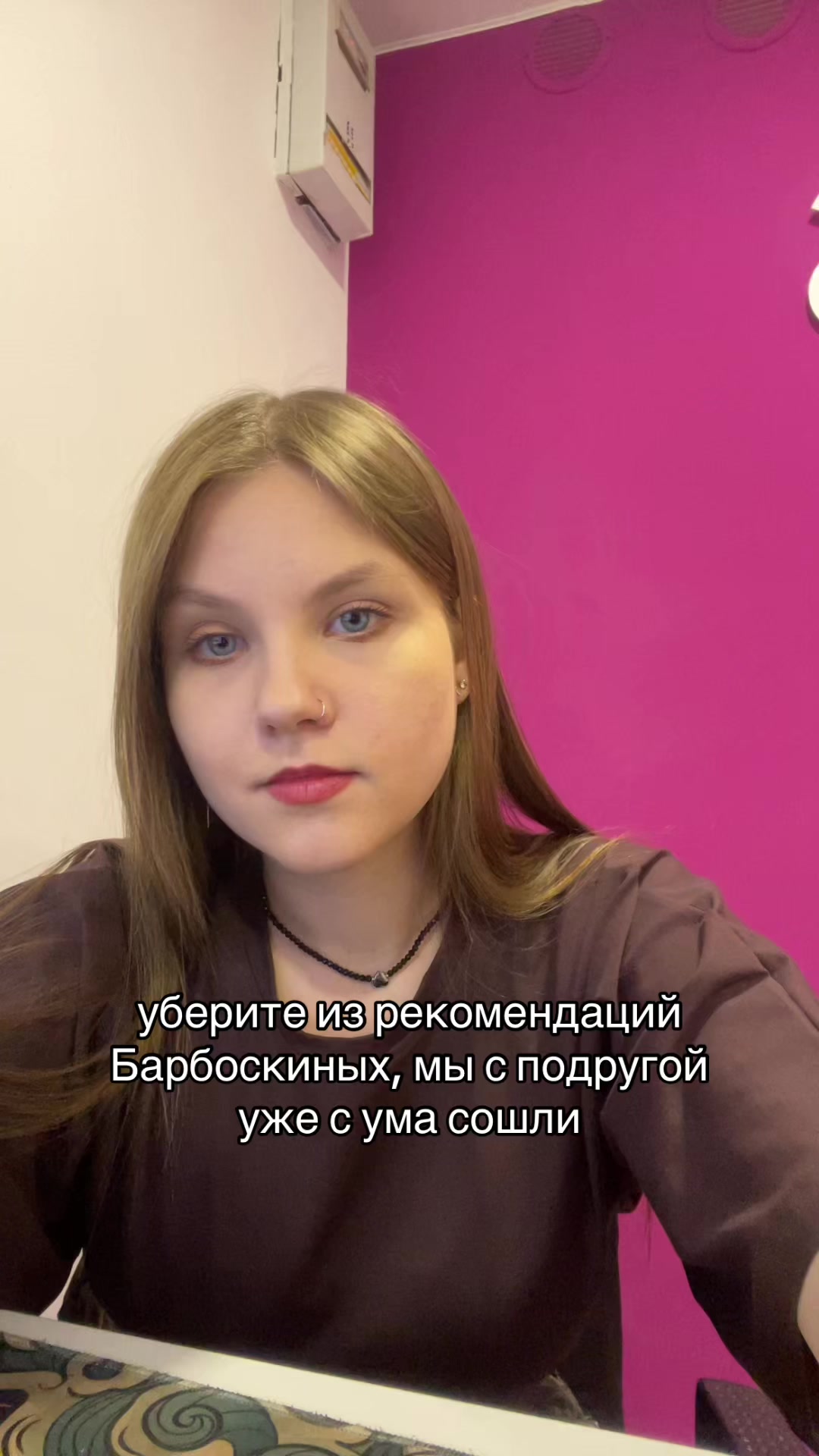 @Тера