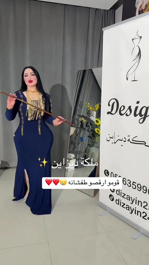 @ملكة ديزاين
