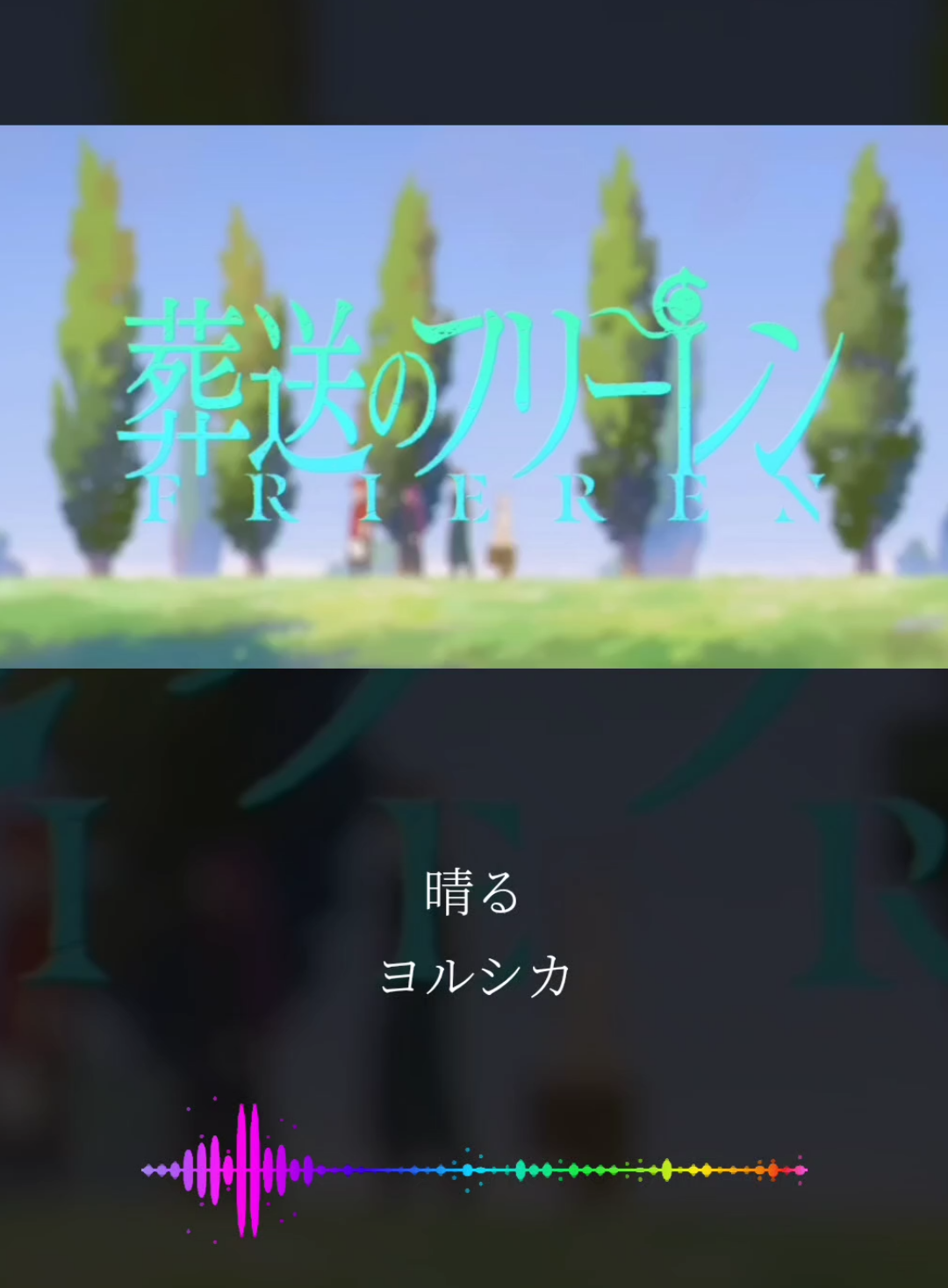 @RayAnime