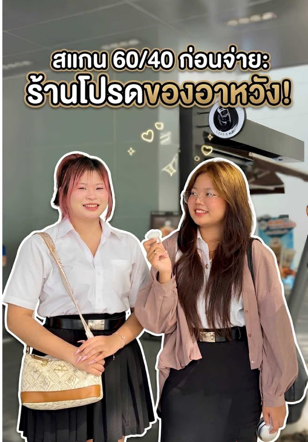 @เด็กหอ แจ้งเกิด