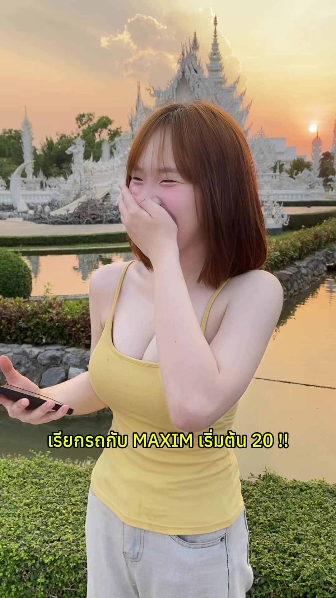 @น้องแพรเลิฟมาดริด