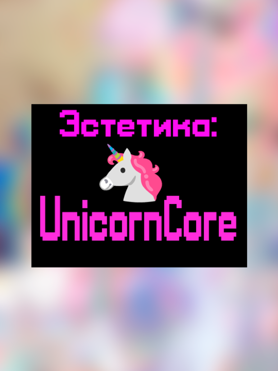 @киберДРУИД