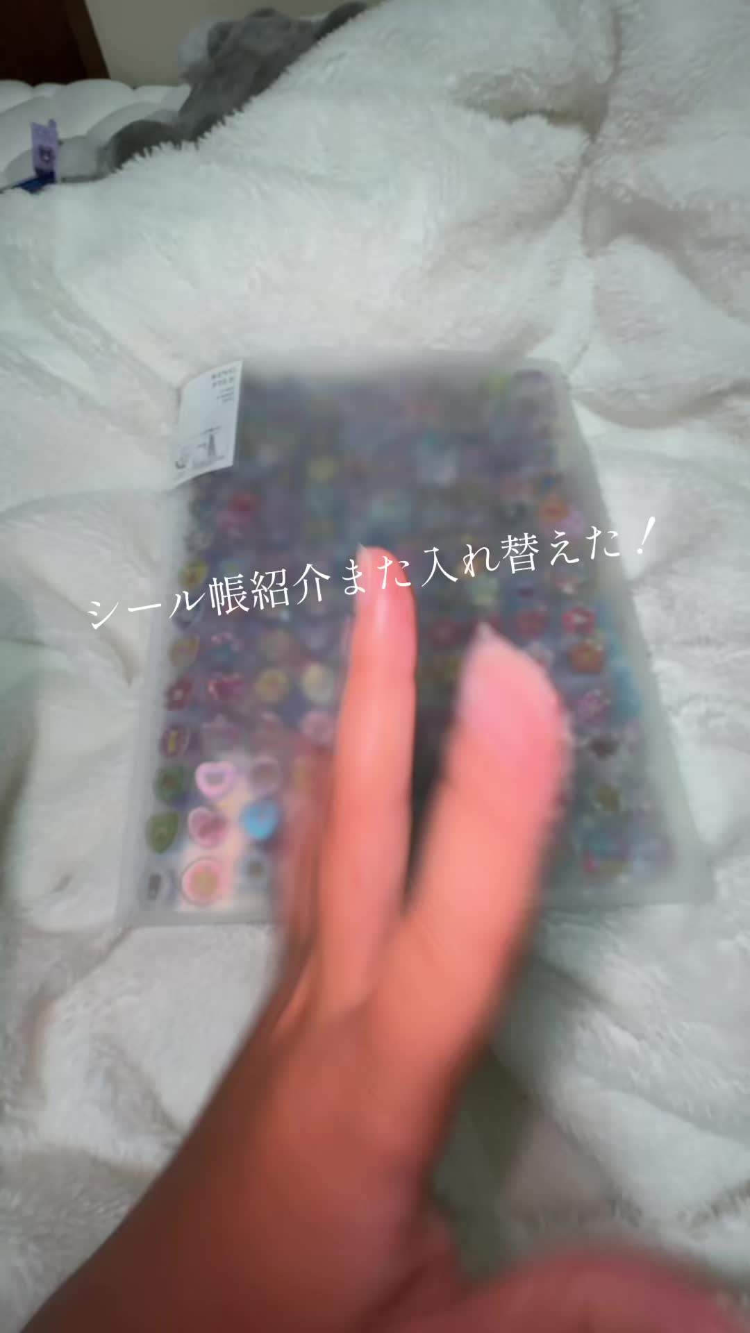 @あ い す く り ー む🐼💜