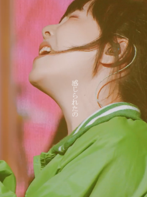 @aikoOfficial
