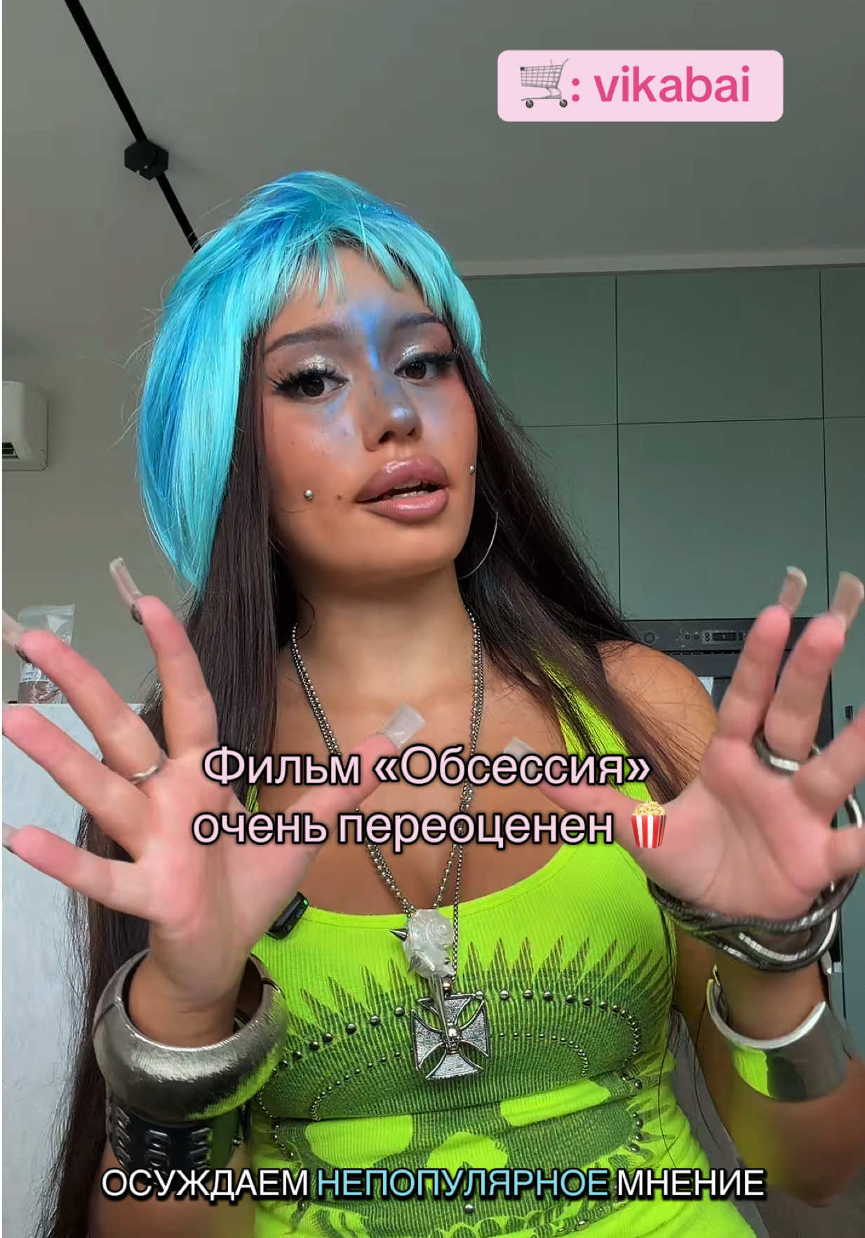 @бай