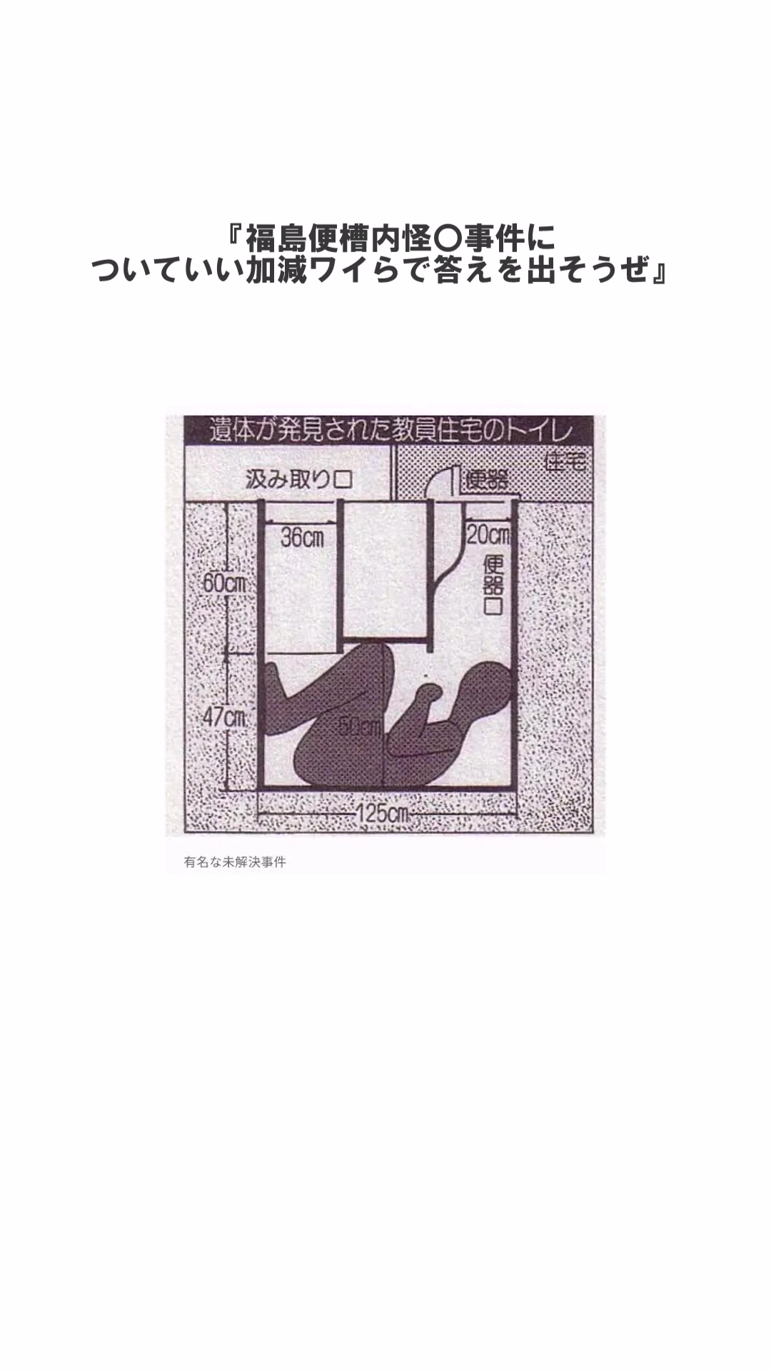 @さくパン【2chホラー】
