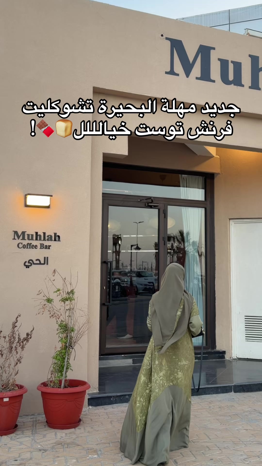 @&bull;تغطيات | منال✨💜