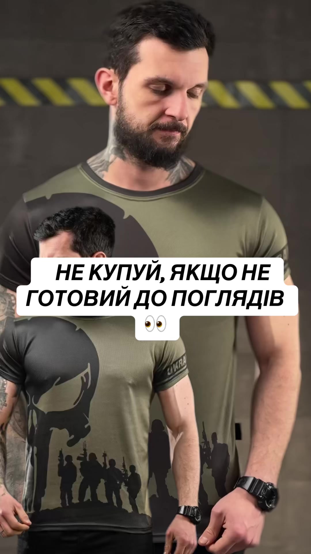 @military.__ukraine