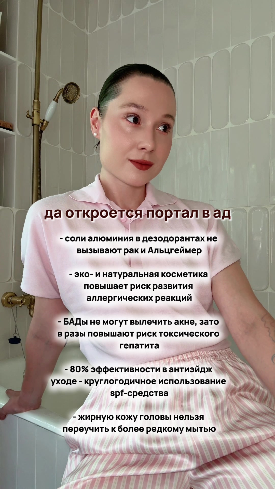 @Санникова Таня