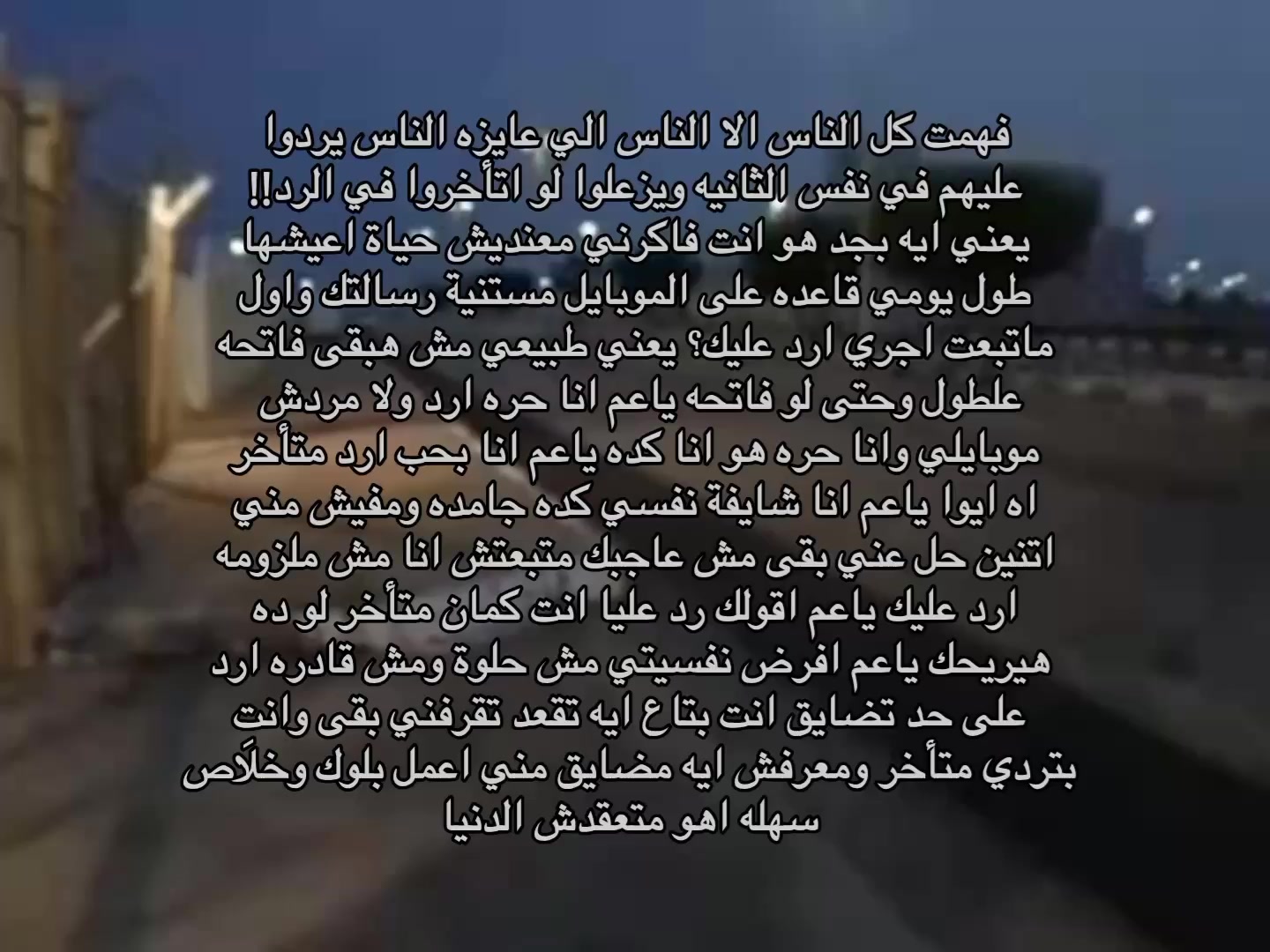 @معرفش