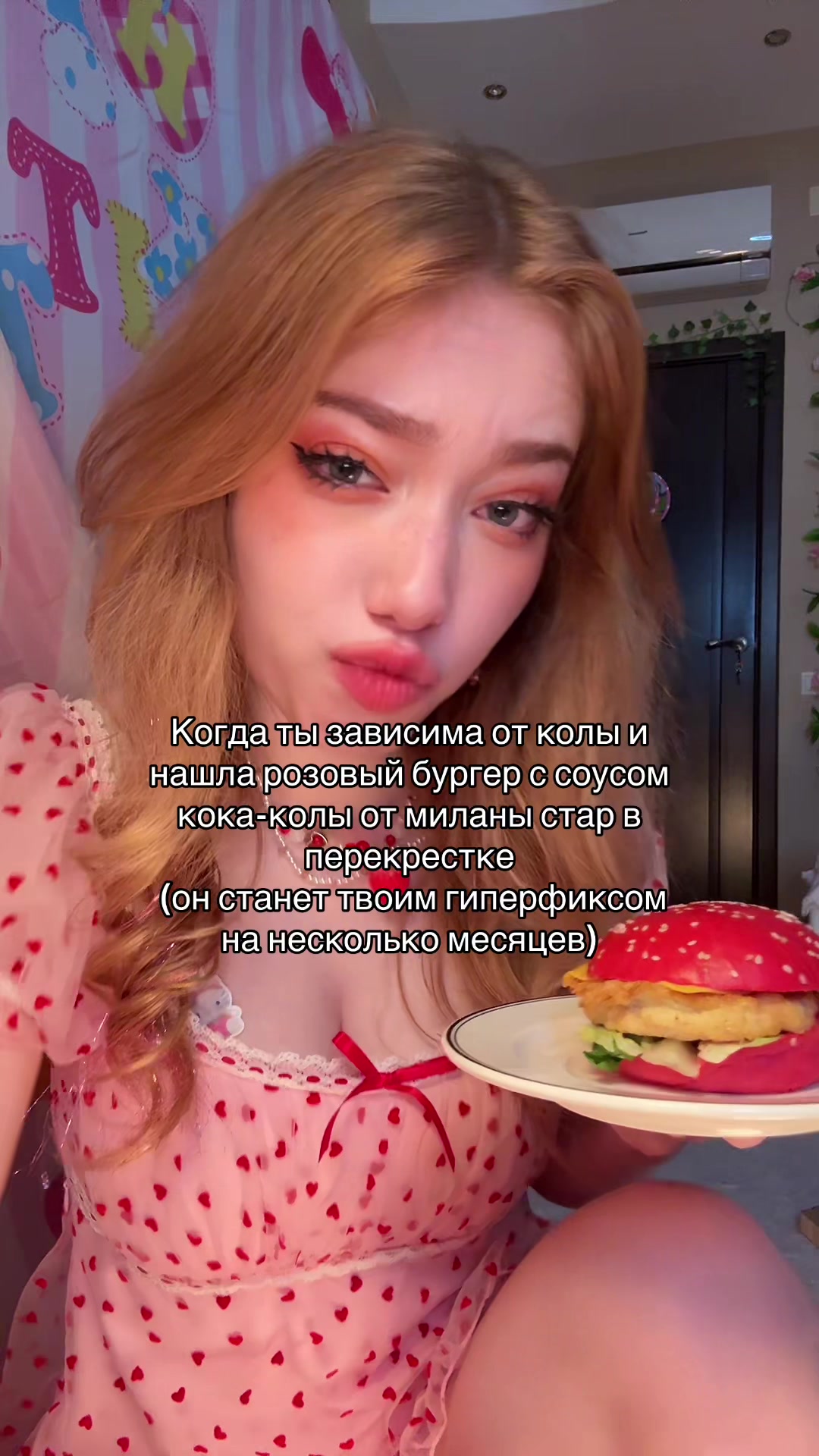 @AlinaSudets 𐐪𐑂:тгк