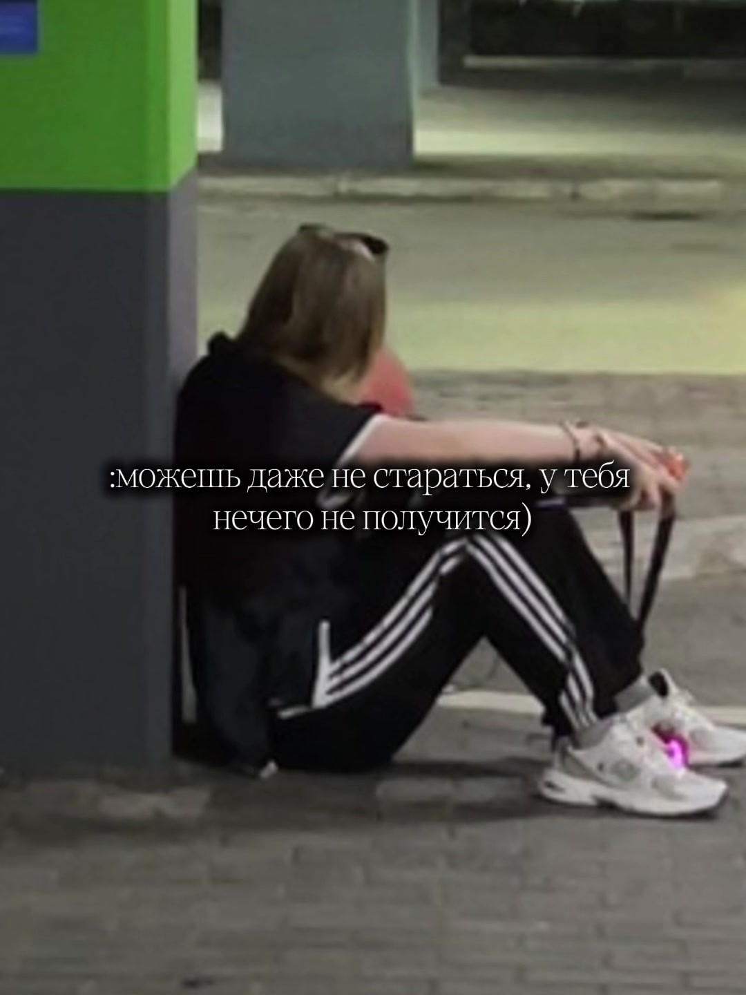 @ТГК:🎀ХуЛиНеТТо🎀