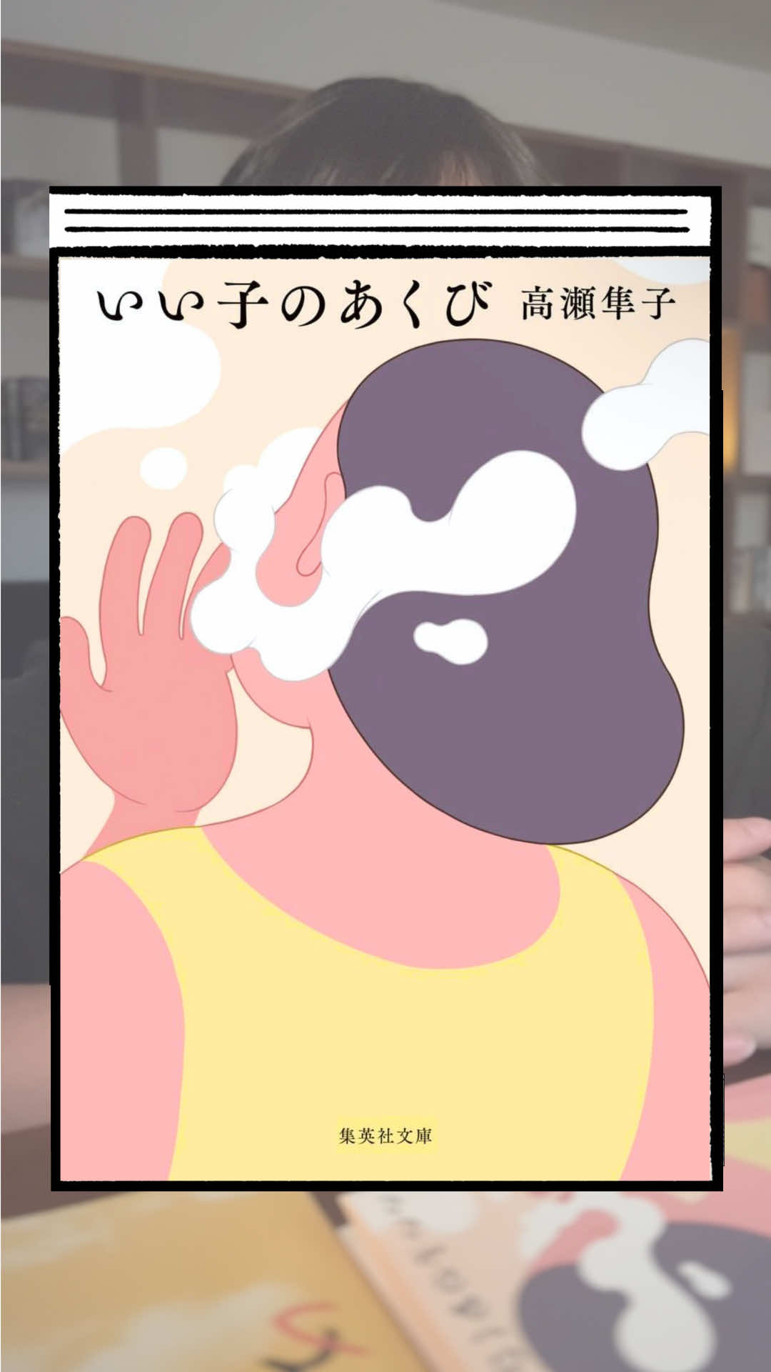 @くう📖小説紹介