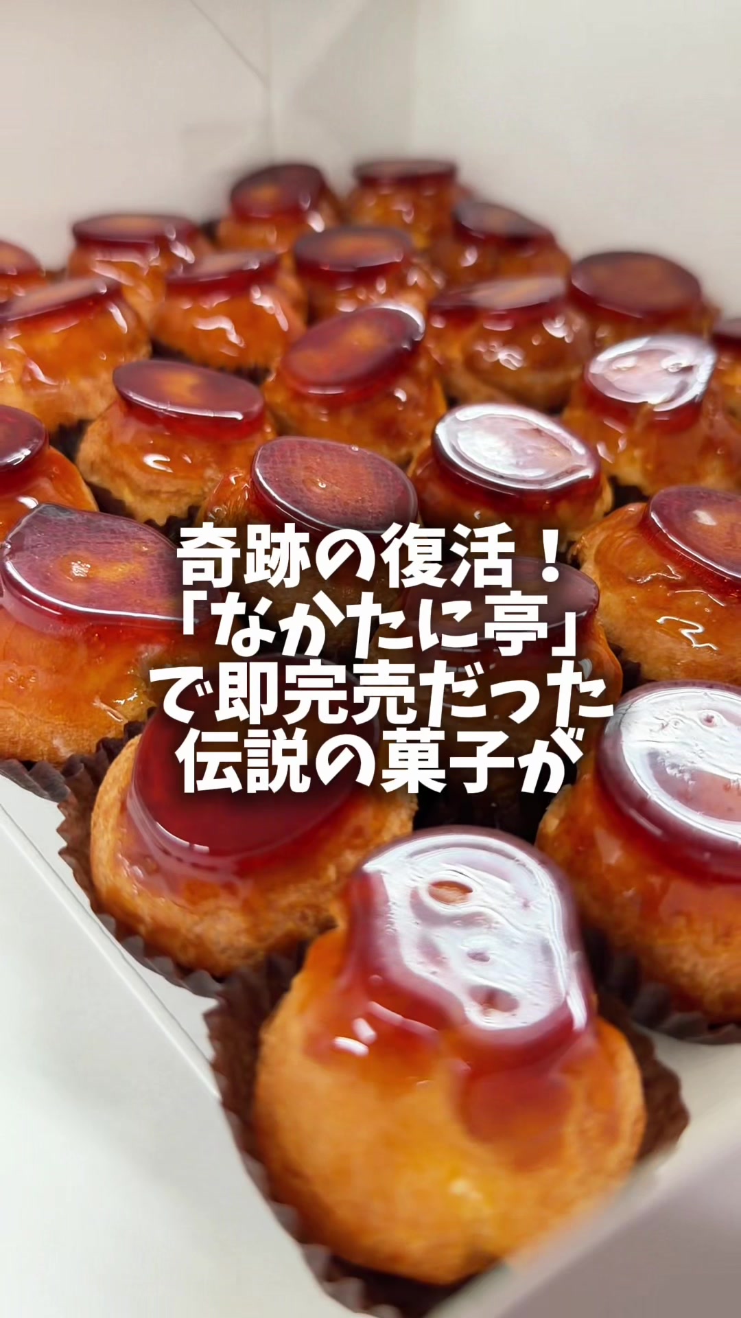 @セバ【大阪グルメ王関西グルメ王におれはなる】