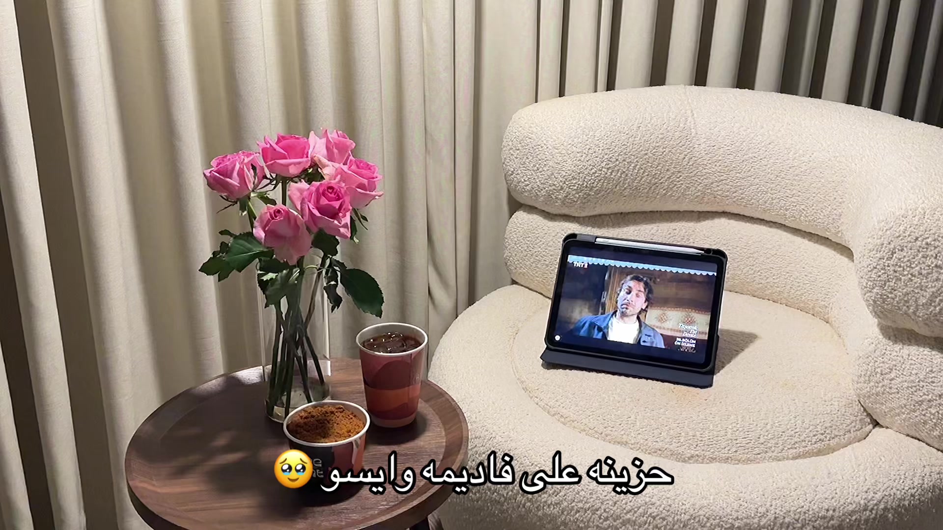 @وهج