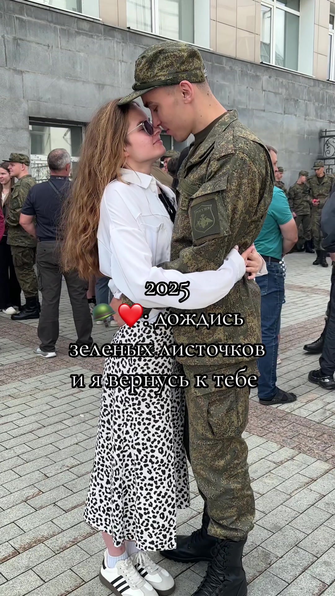 @Lutik(!)